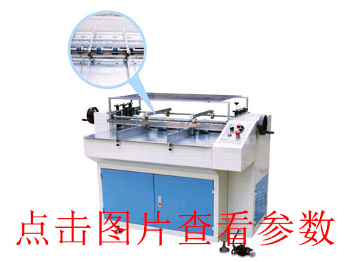 東莞手動(dòng)上紙KD-650C上糊機(jī)價(jià)格_東莞科達(dá)包裝機(jī)械_東莞上糊機(jī)批發(fā)_東莞手動(dòng)上紙KD-650A上糊機(jī)哪家便宜