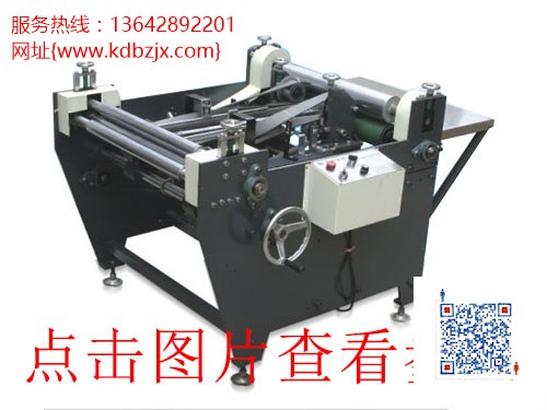 云南罐全自動皮殼機