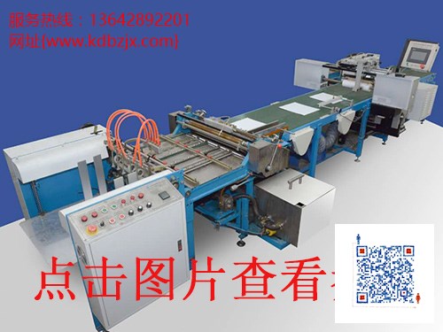 印刷設(shè)備簡易熱熔膠機(jī)_優(yōu)秀_品質(zhì)精美_東莞科達(dá)包裝機(jī)械