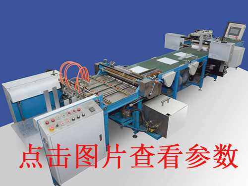 常州玉環(huán)全自動(dòng)v槽機(jī)煙