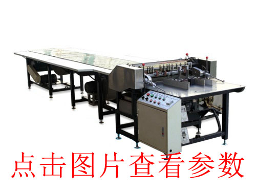 云南全自動皮殼機經銷