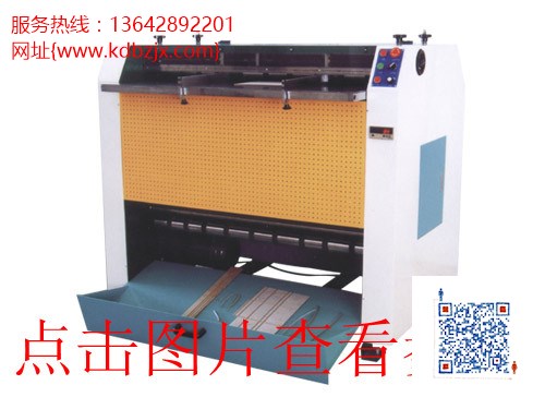 玩具上糊機(jī)_品質(zhì)可靠_安全可靠_實(shí)用_品牌_東莞科達(dá)包裝機(jī)械