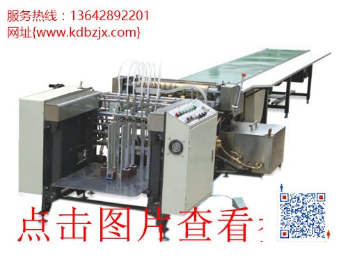 糊盒機(jī)簡易熱熔膠機(jī)_實用_品牌前茅_優(yōu)質(zhì)_東莞科達(dá)包裝機(jī)械