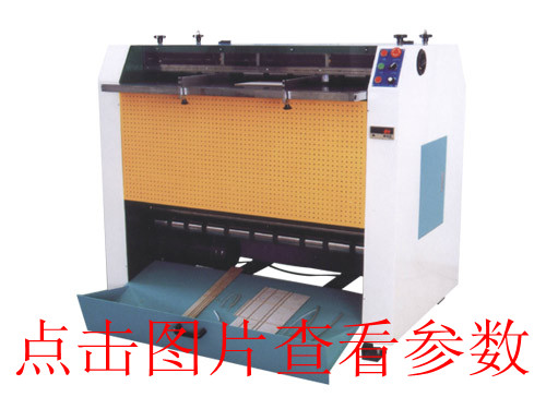 常州KD-1200大滾筒式開(kāi)槽機(jī)/v槽機(jī)