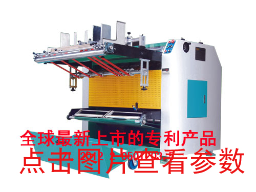 東莞膠輪自動(dòng)上紙KD-650A上糊機(jī)供應(yīng)商_東莞科達(dá)包裝機(jī)械_東莞自動(dòng)上紙KD-650B上糊機(jī)廠商_東莞手動(dòng)上紙KD-650B上糊機(jī)批發(fā)