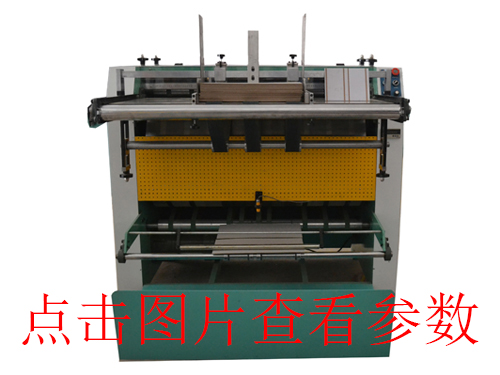 天地盒成型機(jī)的紙盒成型機(jī)含熱熔膠機(jī)有哪些特點(diǎn)？