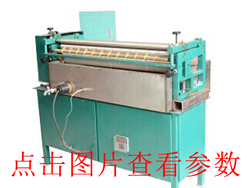 科達(dá)熱熔膠機(jī)械