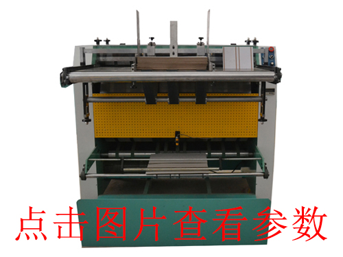 東莞KD-800折入壓泡機廠家_電子_東莞科達包裝機械