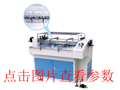 天地蓋包盒機(jī)的產(chǎn)品特點(diǎn)有什么？