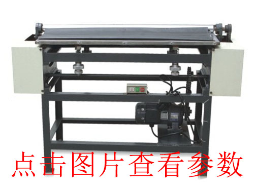 常州玉環(huán)全自動(dòng)v槽機(jī)