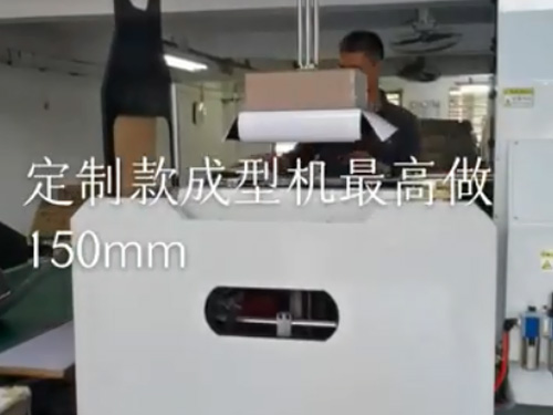 河南天地蓋成型機（定制款）